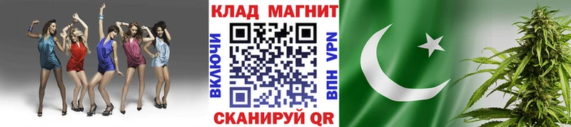 МАРИХУАНА Большой Камень