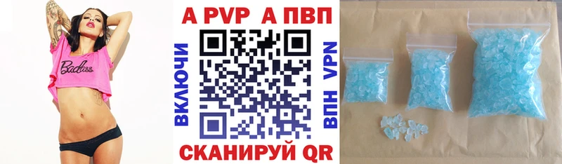 Alfa_PVP VHQ Большой Камень