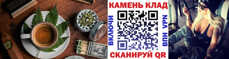Печенье с ТГК марихуана  Большой Камень 