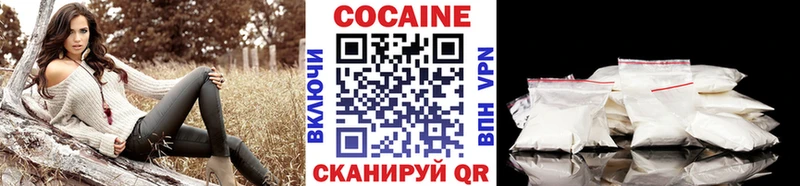МЕГА ТОР  хочу наркоту  Большой Камень  Cocaine Боливия 