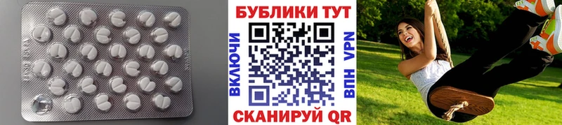 ЭКСТАЗИ MDMA  Большой Камень 