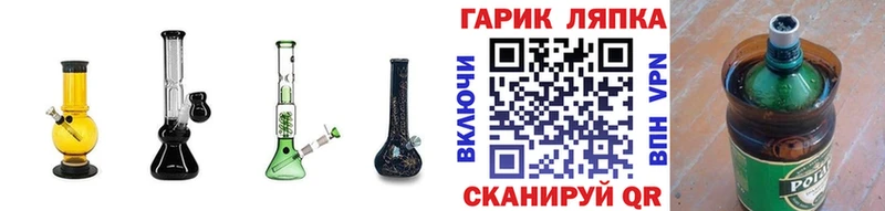 ГАШ Premium  даркнет сайт  Большой Камень 