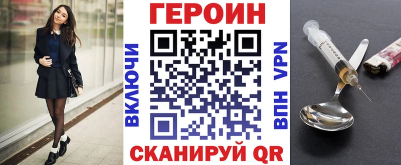 магазин продажи   МЕГА   ГЕРОИН Афган  Большой Камень 