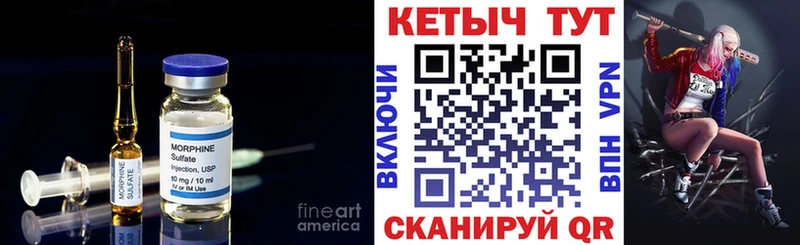КЕТАМИН VHQ купить наркоту Большой Камень