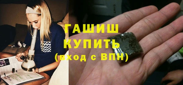стафф Алзамай