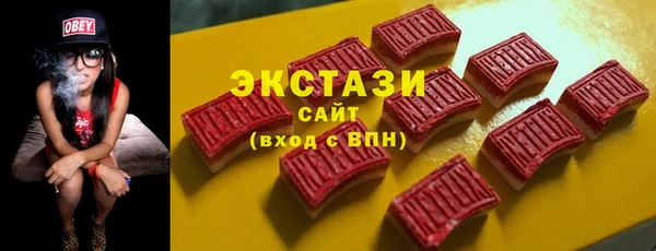 экстази Алексин