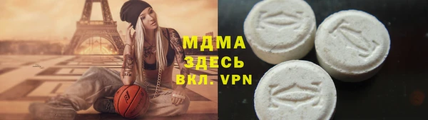 экстази Алексин