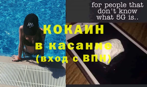 соль курить ск Сафоново