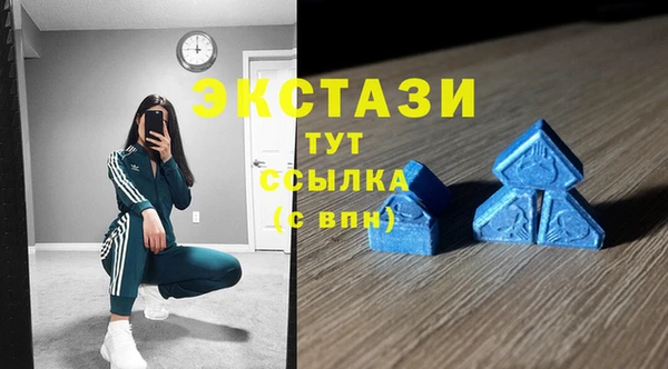 стаф Алексеевка