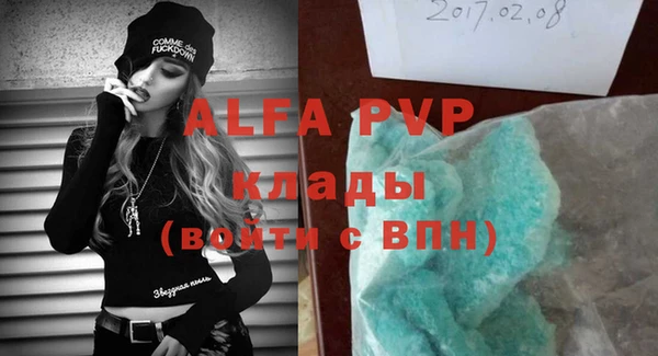 mix Саяногорск
