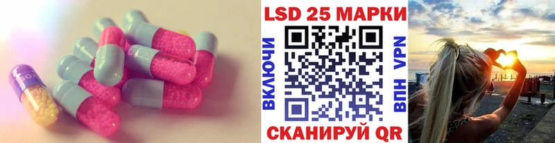 Лсд 25 экстази ecstasy  продажа наркотиков  Большой Камень 