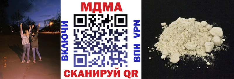 hydra   Большой Камень  МДМА Molly 