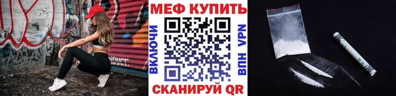 МЯУ-МЯУ VHQ  ссылка на мегу онион  Большой Камень  где купить наркотик 