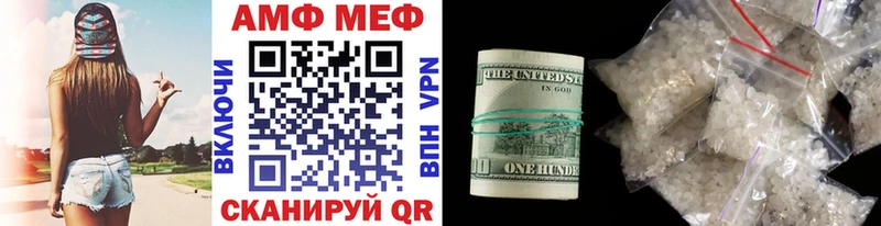 хочу   Большой Камень  Метамфетамин Methamphetamine 