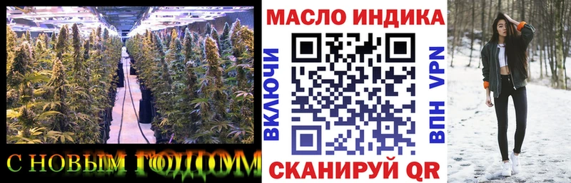 наркошоп  Большой Камень  ТГК концентрат 